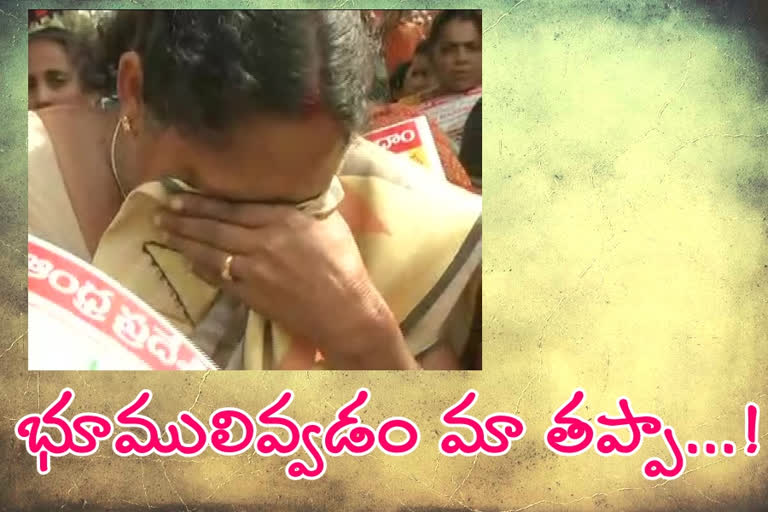 tulluru farmers women protest for amaravathi