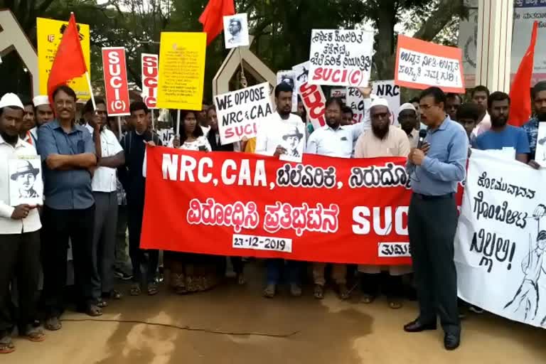 protest against citizenship act in tumkur