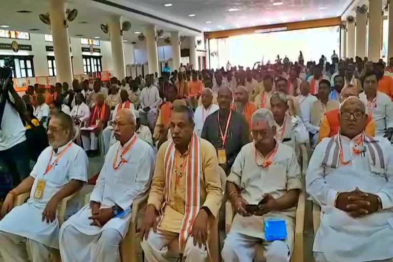 VHP International conference