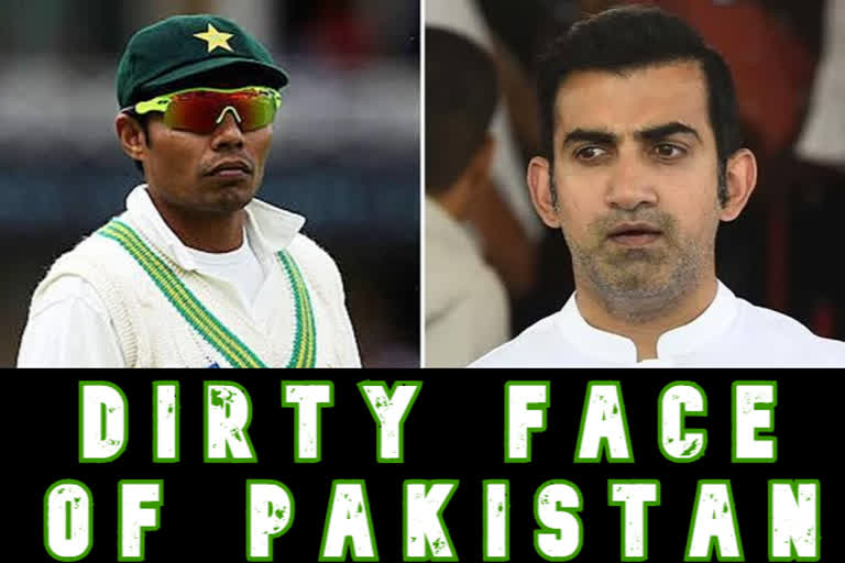 Kaneria's remark shows real face of Pakistan: Gambhir