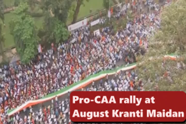 Pro-CAA rally at Mumbai's August Kranti Maidan draws crowds