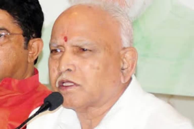 cm yadiyurappa