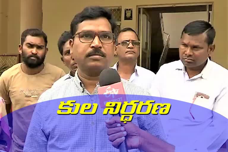 SAMATHA CASE UPDATES IN ADILABAD SPECIAL COURT