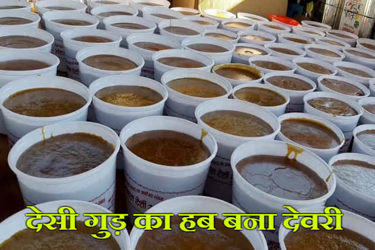 hub of desi jaggery, chittorgarh news