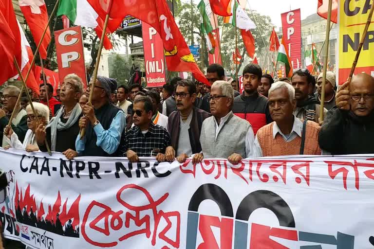 মিছিল বাম-কংগ্রেসের