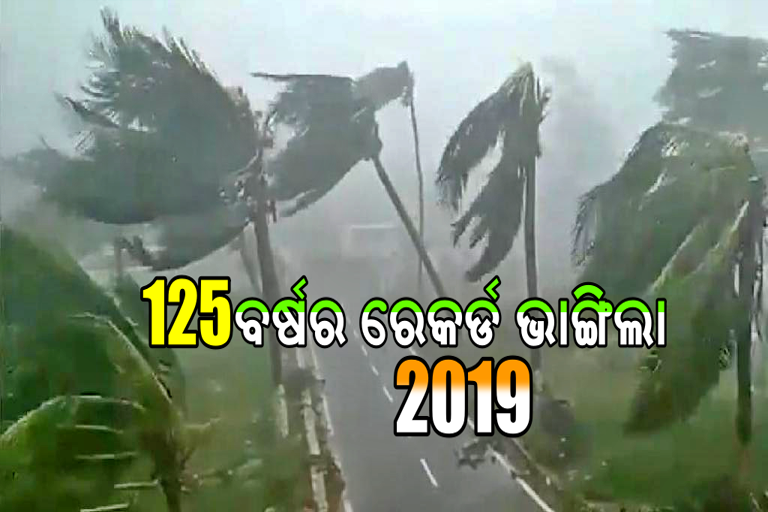 flashback 2019, 11 cyclone hits india in 2019