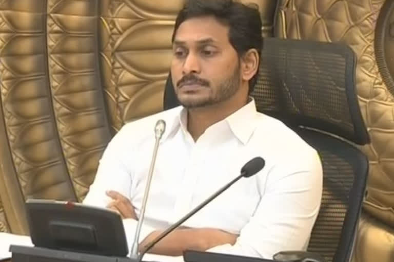 cm jagan