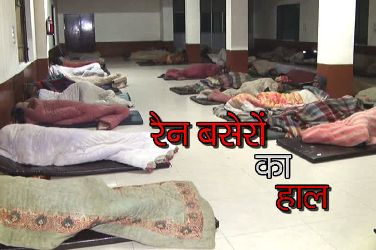 night shelters dehradun