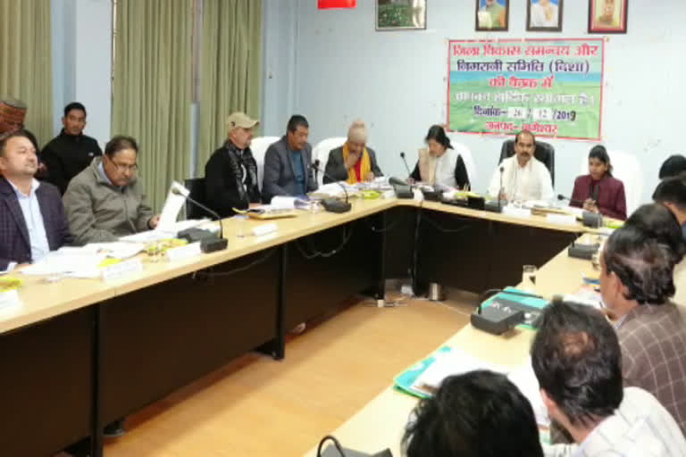 district development coordination and monitoring committee meeting