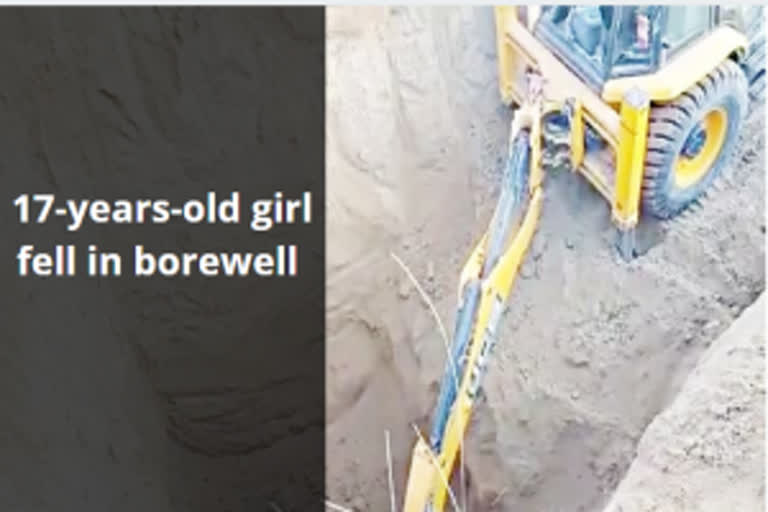 A 17-years-old girl fell in borewell in Rajasthan
