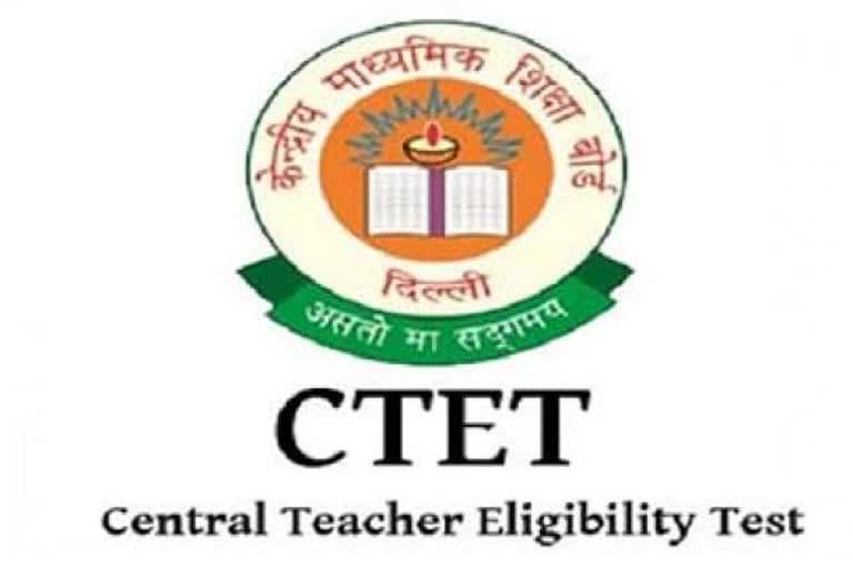 ctet-results-announced