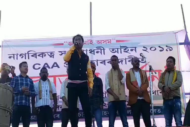 bipin saudang protest against caa in dhemaji