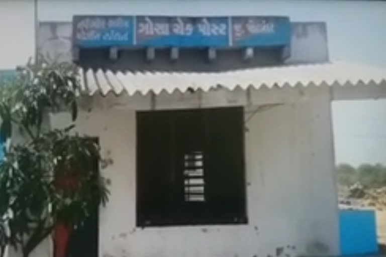 police remove gosa check post in porbandar