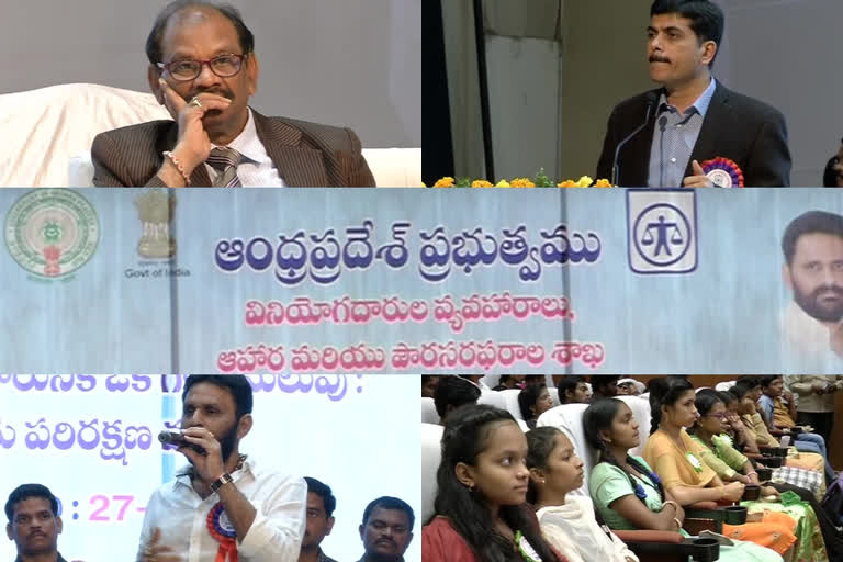 National_Consumers_Day in viajayawada