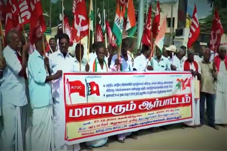 Thiruppathur trade unions protest