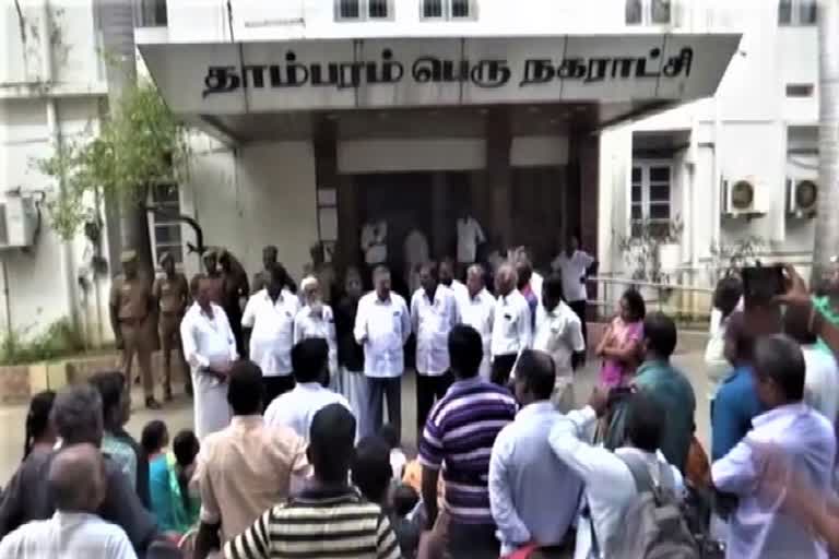 Tambaram Small Traders Protest