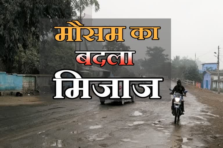 weather  condition in chhattisgarh