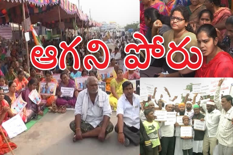 amaravathi-farmers-protest-in-ap