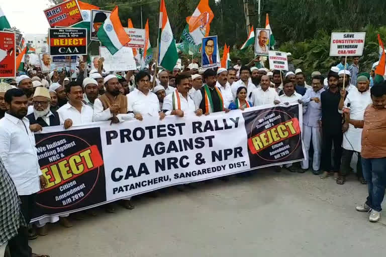 protest against CAA bill in sangareddy