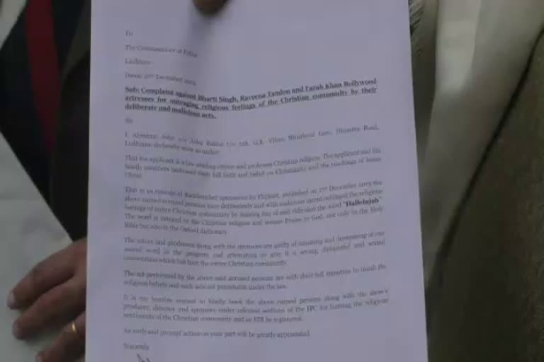 Christian community filed an FIR on Back Bencher Show