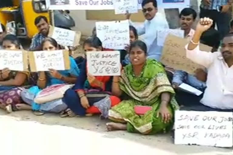 gust falcultay dharna in front of kadapa collectorate