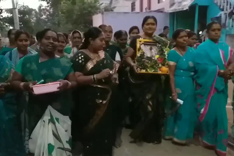 melukolupulu programme at vishakapatnam dist