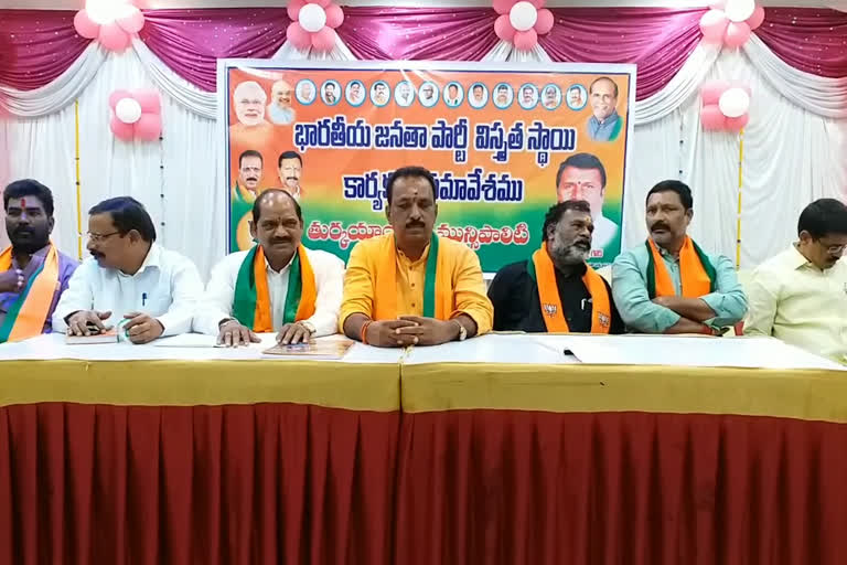 bjp meeting in rangareddy district