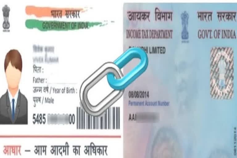 Linking PAN Aadhar