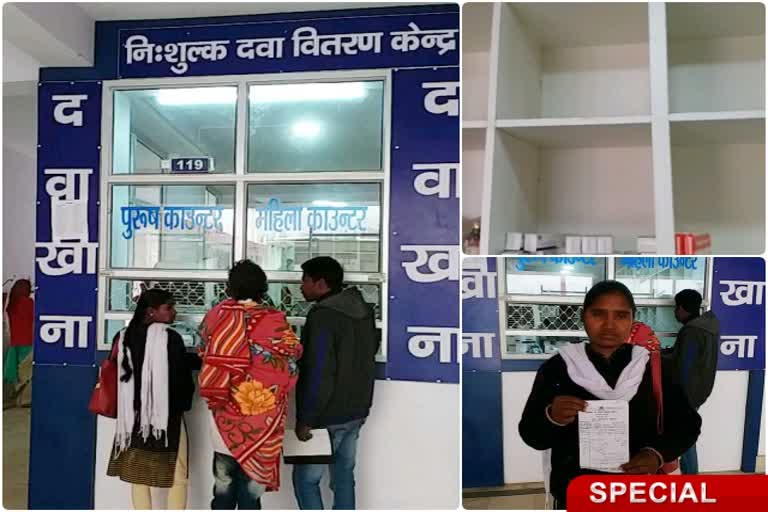 Medicines are not available in Sadar Hospital of Gumla