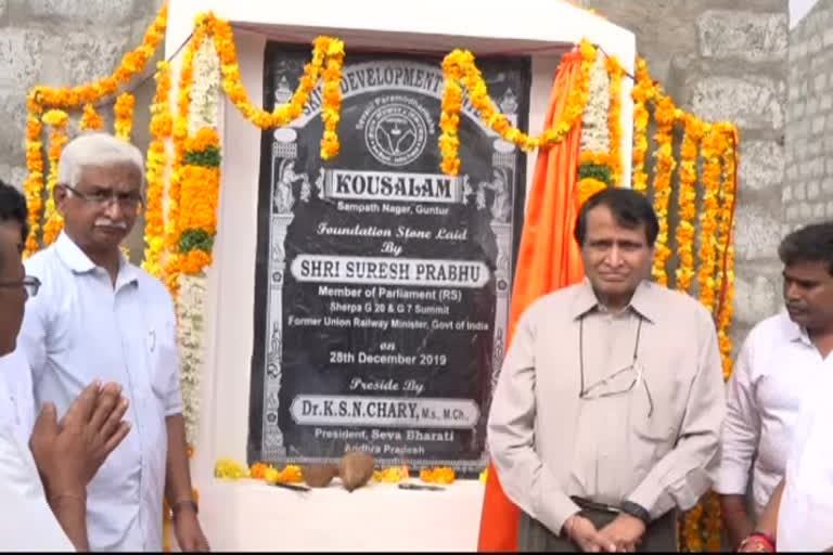 Foundation Stone By Suresh Prabhu for Khowshal skill development center in guntoor district