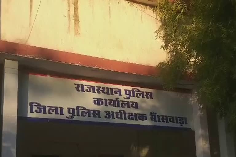 बांसवाड़ा में झोलाछाप गिरफ्तार, unauthorised doctor arrested in banswara