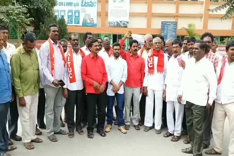 labour protest at rajanna siricilla