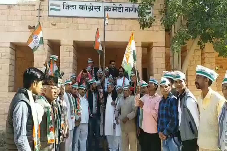 नागौर की खबर, congress foundation day