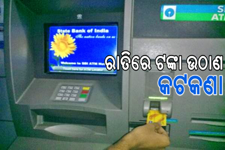 registered mobile number necessary for 10 thousands transactions