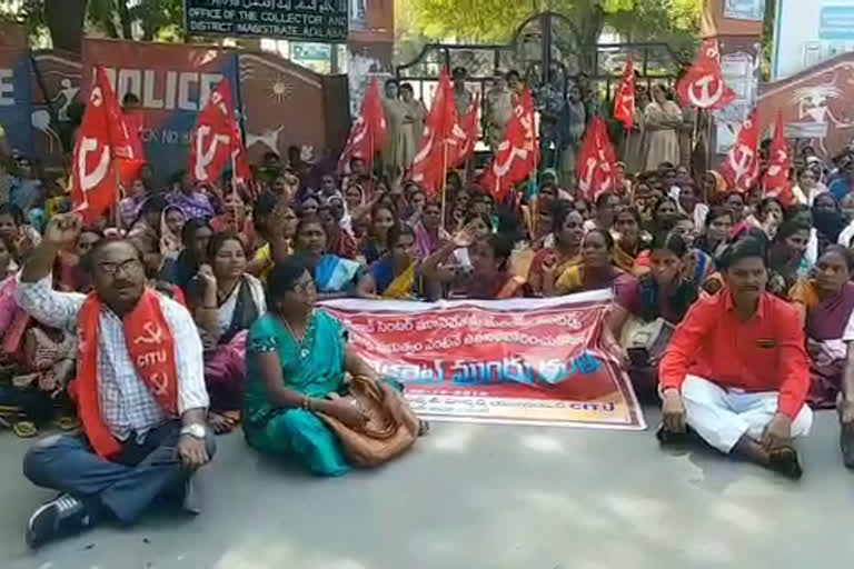 Angan wadi dharna before the collectorate