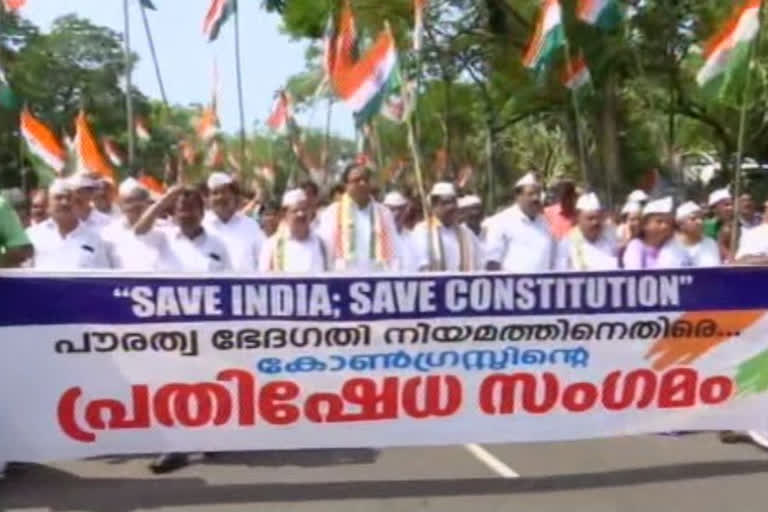 congress protest at rajbhavan  p chidambharam  കോൺഗ്രസ് പ്രതിഷേധ മാർച്ച്  രാജ്ഭവനിലേക്ക് മാർച്ച്