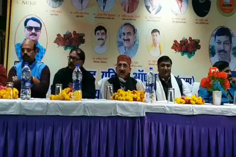 Press conference organised