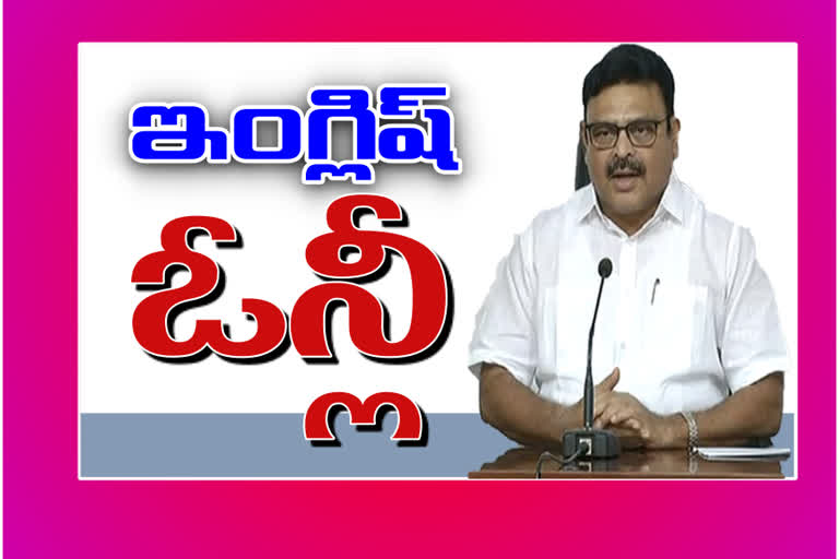 ambati rambabu on telugu rachaithala mahasabhaluambati rambabu on telugu rachaithala mahasabhalu