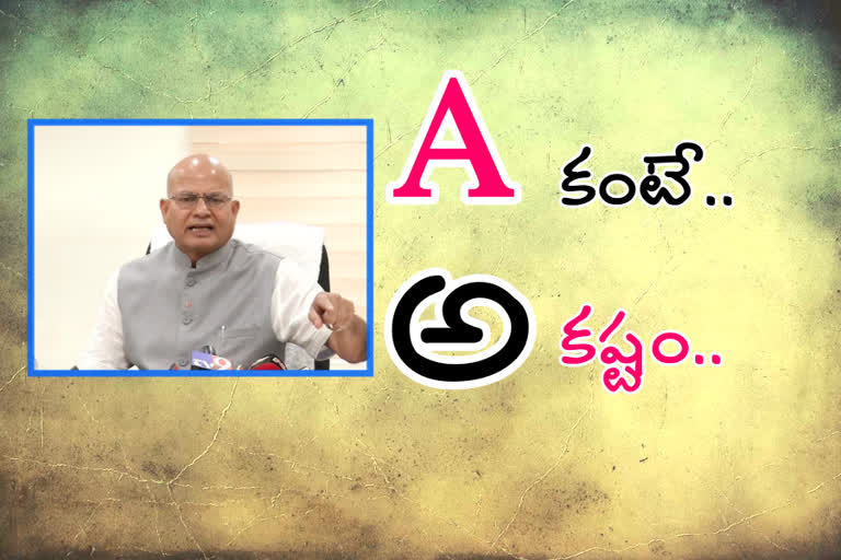 AP Higher Education Supervision and Regulatory Commission   Chairman Justice V eshwaraiah comments on telugu