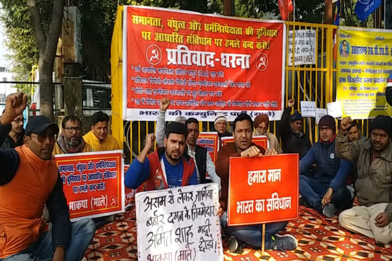 नागरिकता संशोधन बिल न्यूज  Demonstration News against NRC