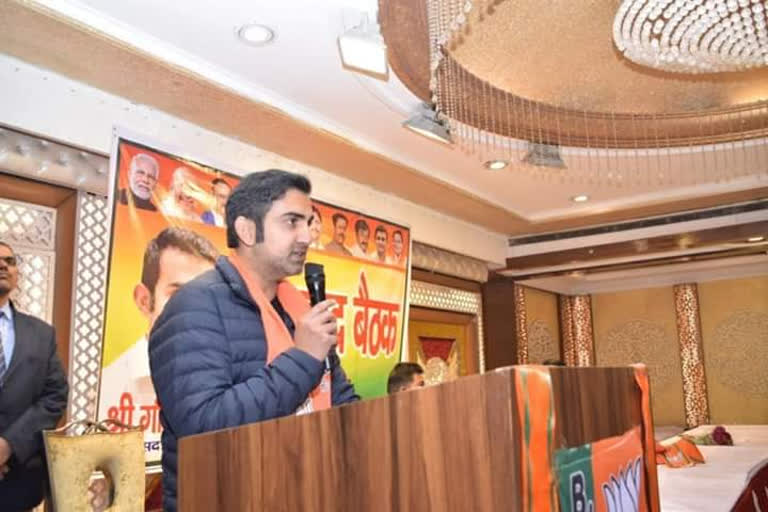 Gautam Gambhir inaugurated East Delhi Hub