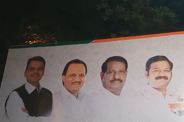 ajit pawar photo on bjp program banner in kalyan thane