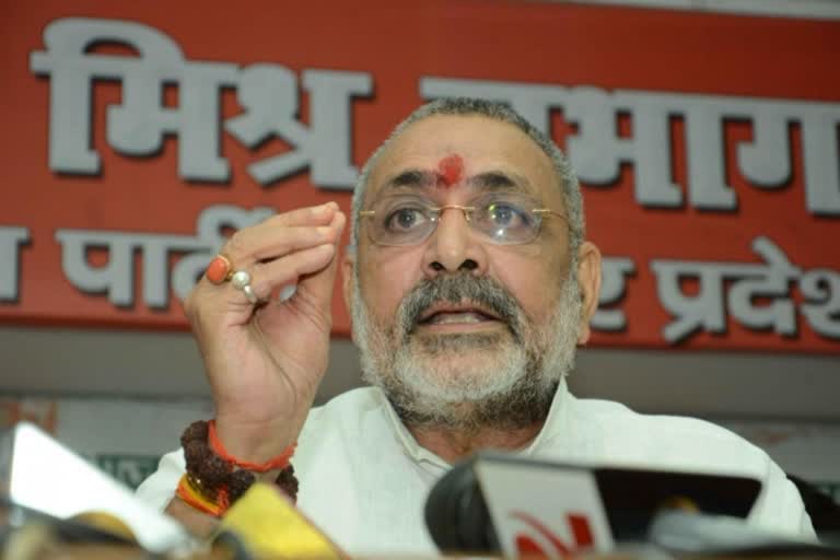 bjp-minister-giriraj-singh-targets-rahul-gandhi