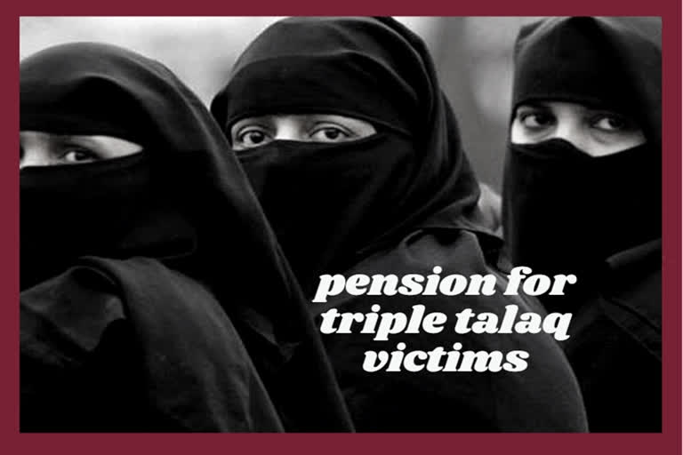 Uttar Pradesh: Rs 6,000 annual pension for triple talaq victims