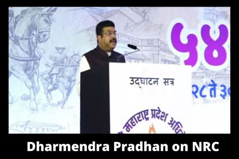 Only those who will say "Bharat Mata Ki Jai" will stay: Dharmendra Pradhan