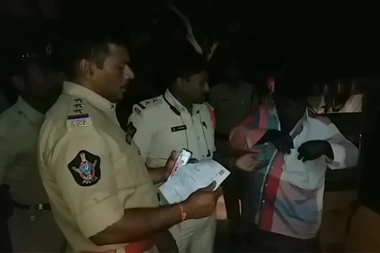 cardon search in chirala prakasam district