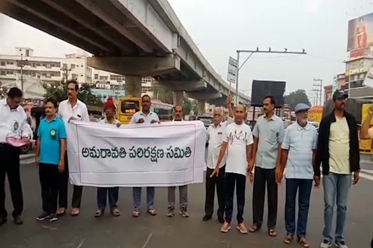 human denominator in benz circle vijayawada for support of amaravathi farmers