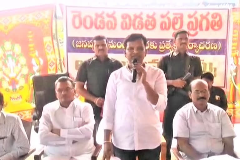 palle-pragathi-program-in-yadadri