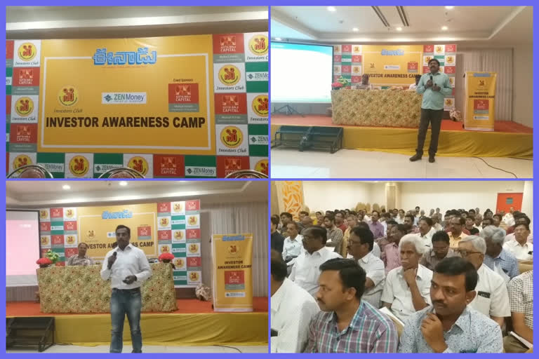 investors awareness camp at kurnool