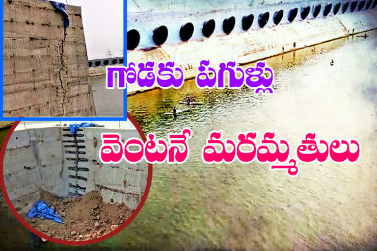 Cracks to the side wall of Parvathi_Pumphouse in peddapalli